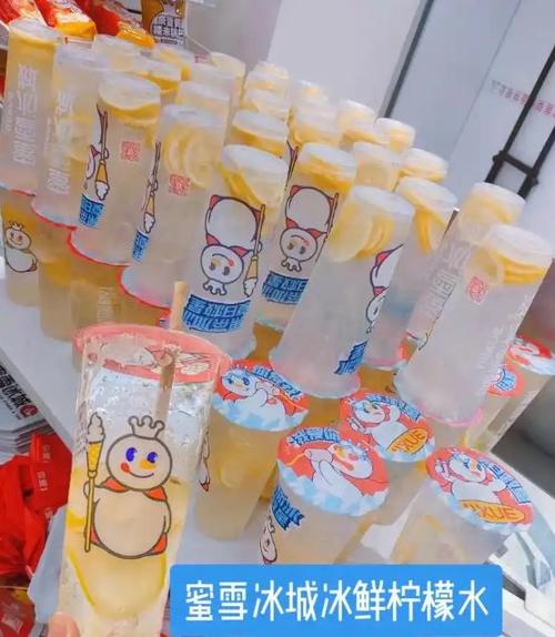 蜜雪冰城冷藏一夜还能喝吗