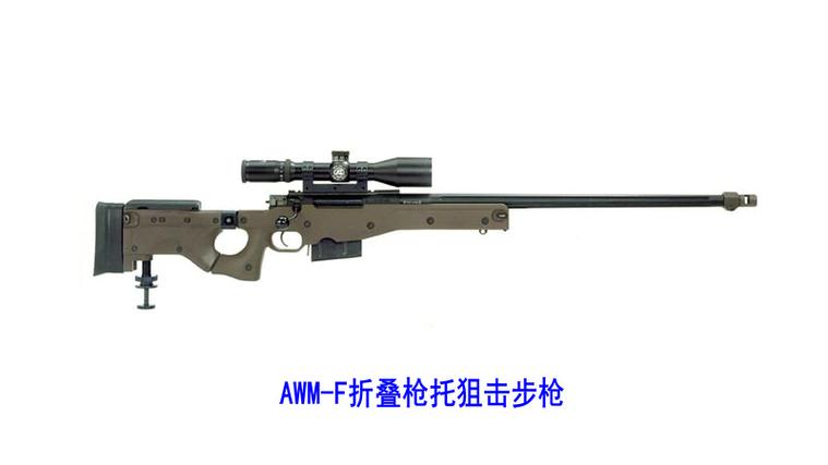 我的世界AWM狙击步枪