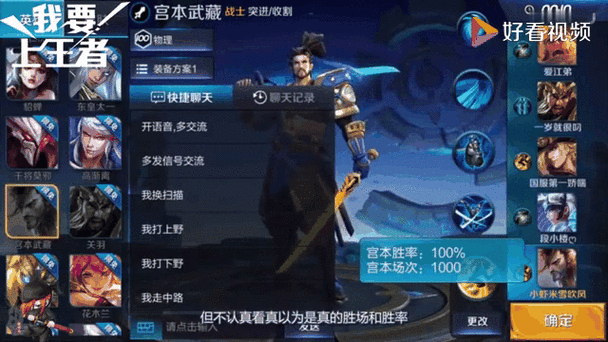 胜率:100% 使用:1000场