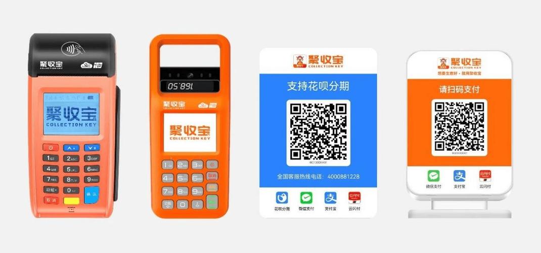 qq群群收款