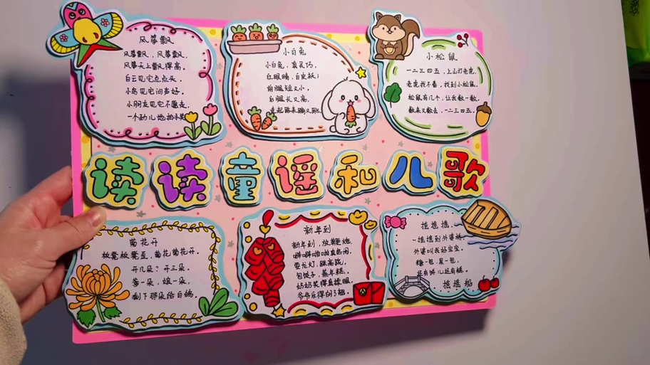还有我找一个布娃娃是什么歌
