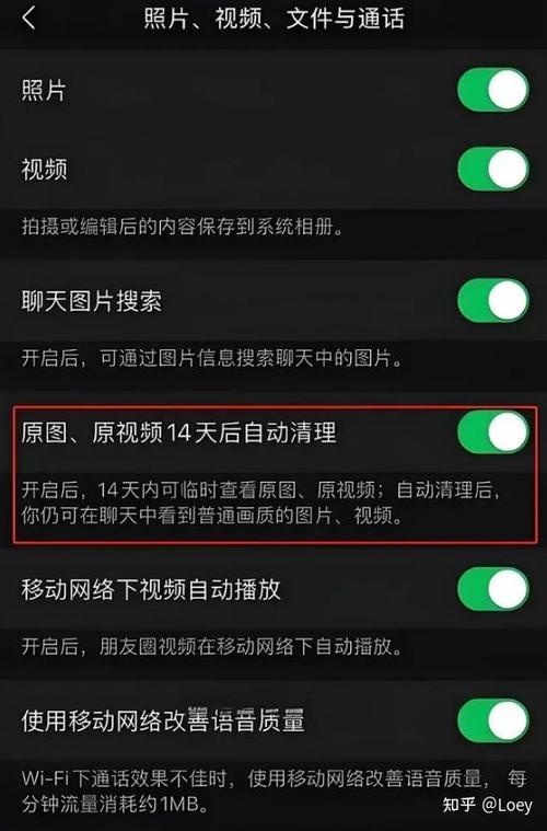 下载的视频会自动删除吗
