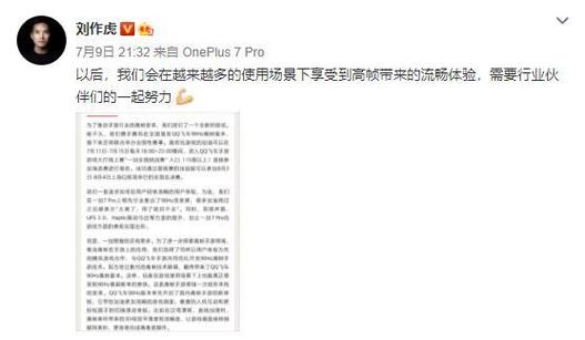 腾讯助手修改90帧