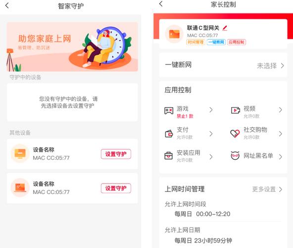 联通智家只能一个人登录吗