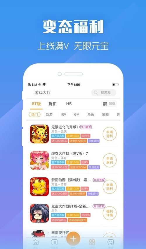 可盘福利游戏盒