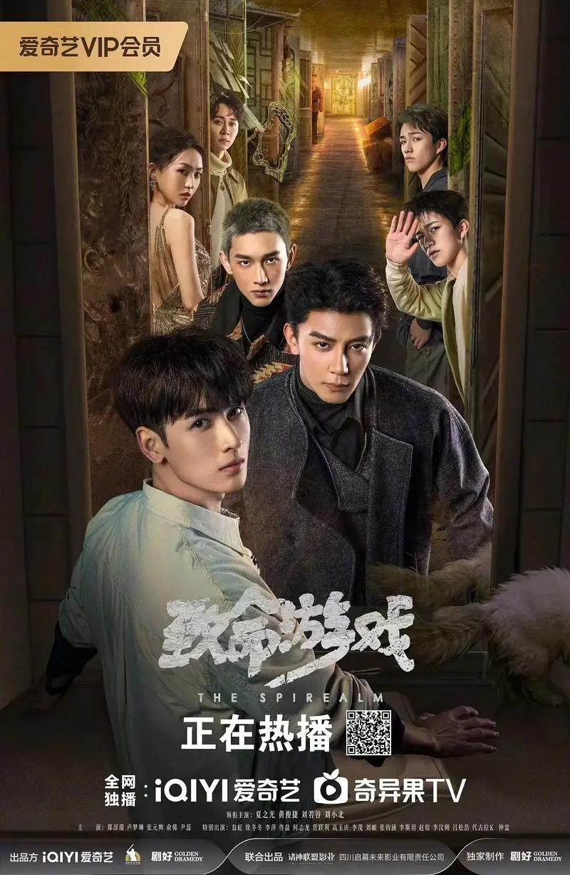 致命游戏为什么禁了
