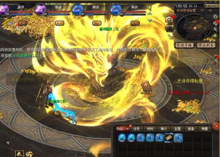 魔域800战试炼