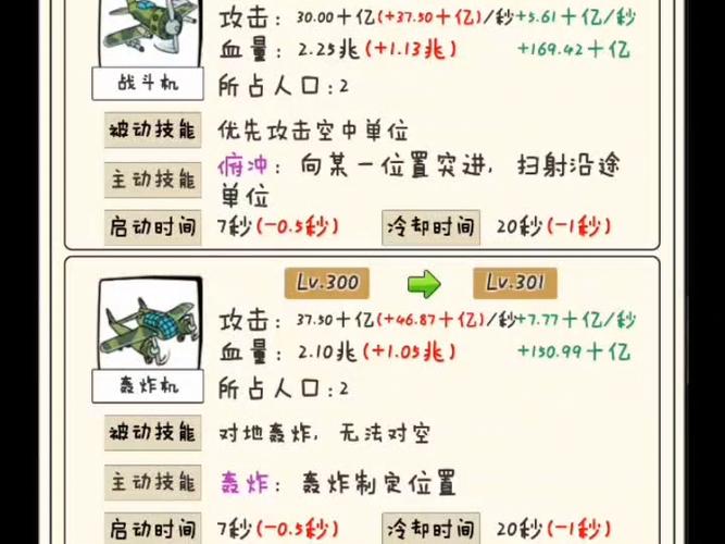 胖兔文明最强兑换码