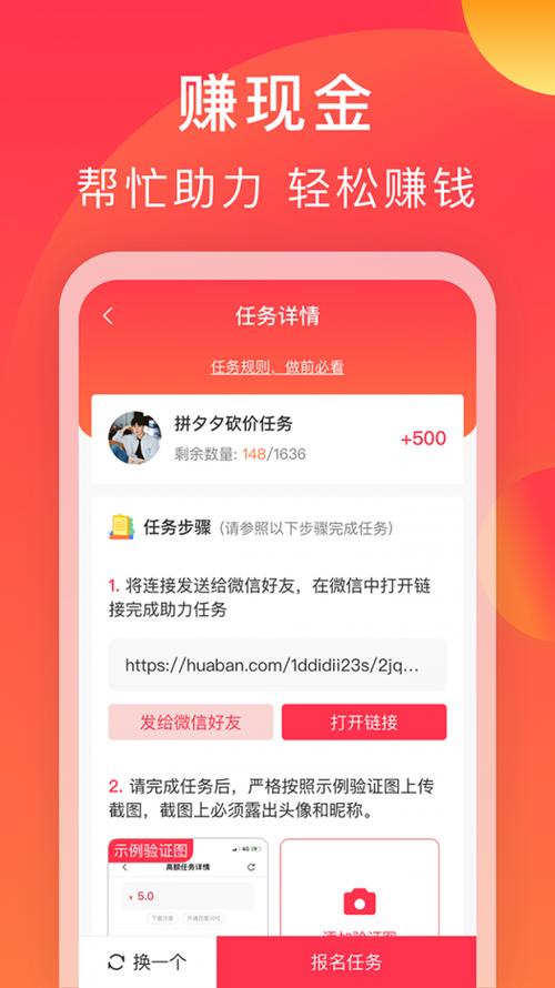 互利帮安全吗