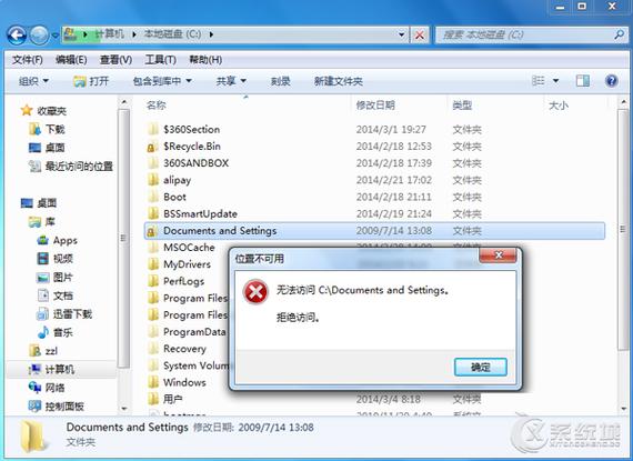 无root访问data文件夹