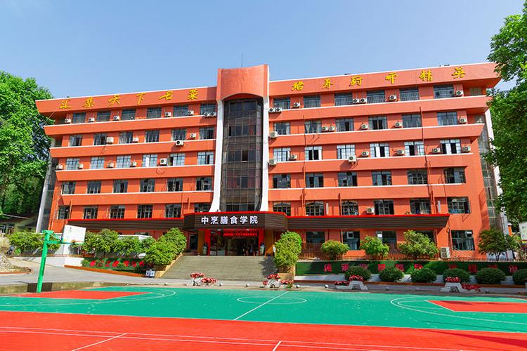 新东方烹饪学校招生简章
