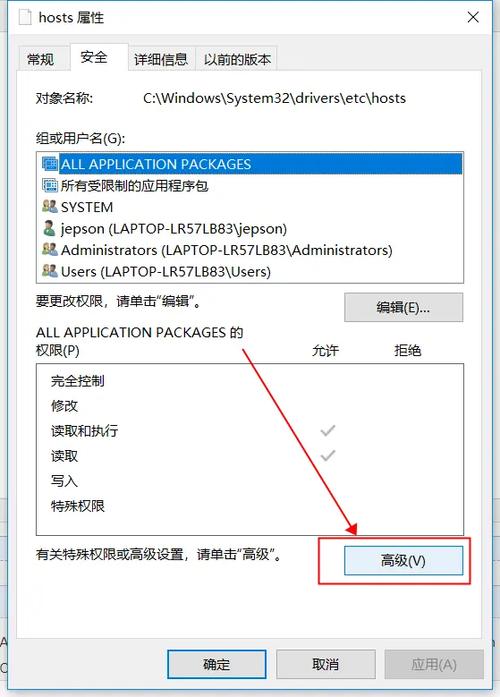 修改配置文件的步骤