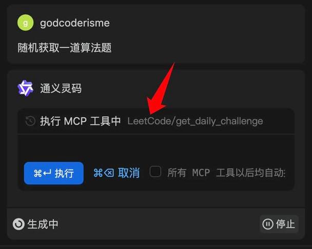 ide是什么意思啊