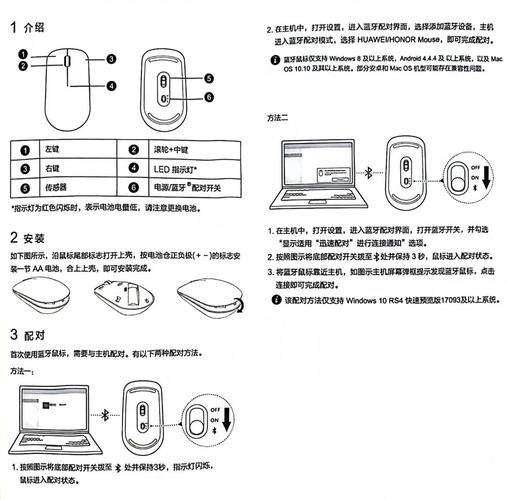 acer鼠标怎么连接蓝牙