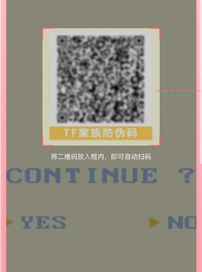 时代峰峻注册图片验证码