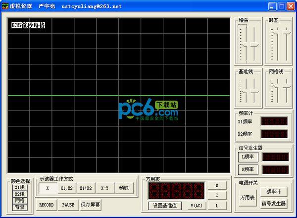 测量声卡
