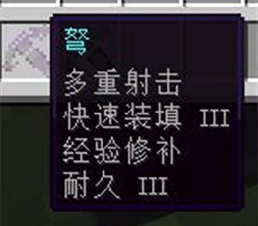 附魔抢夺有什么用