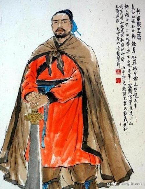 王薄结局