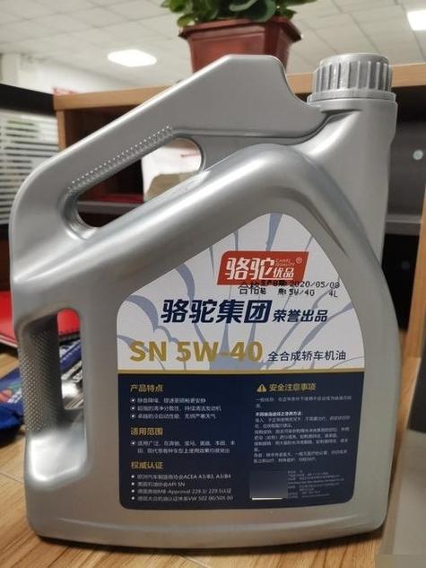 骆驼官网游戏截图