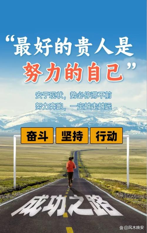 女人想要什么自己去挣