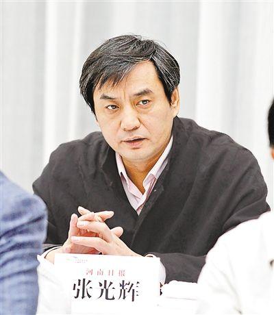 张光辉简历及个人资料