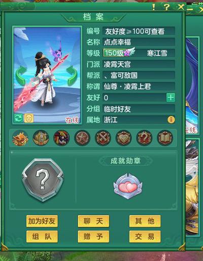 神武手游五开门派选择图标