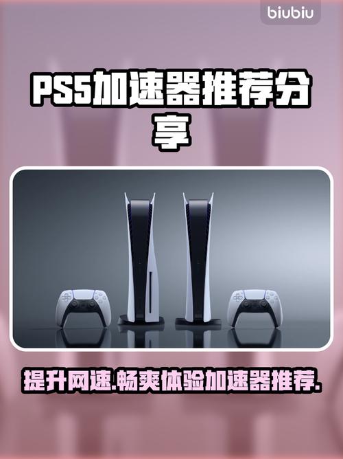 ps5下载升级文件很慢