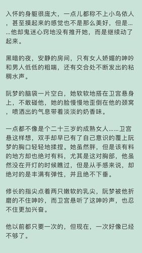 网游甜宠文类似微微