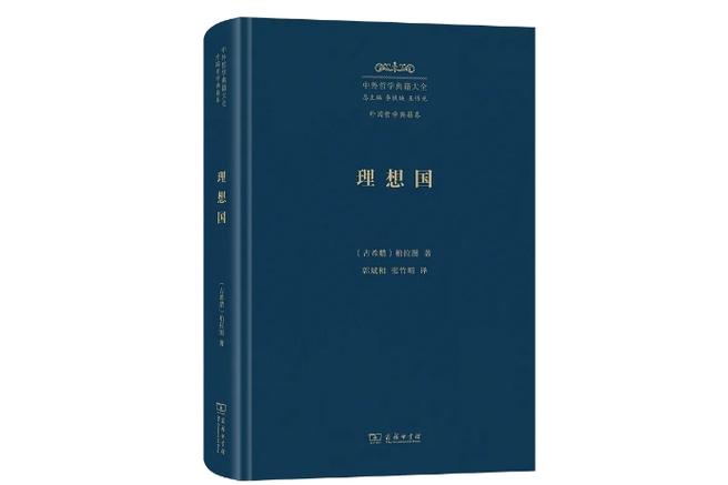 梁文道理想国app