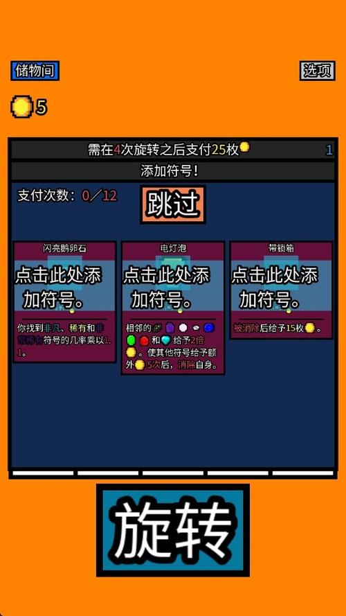 幸运房东手机版在哪下