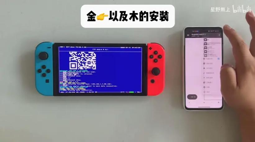 switch游戏移植安卓