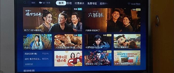 腾讯极光盒子投屏教程
