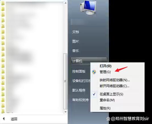 希沃白板屏幕面变大了怎么调