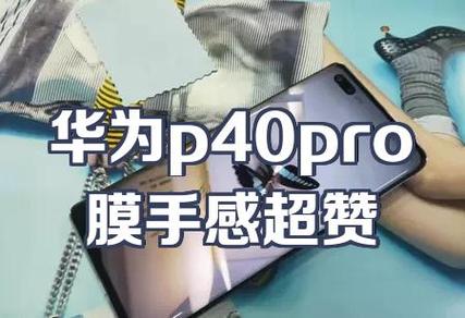 华为p40pro进入电池工程模式怎么退出