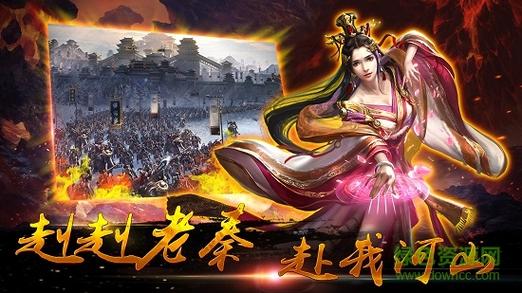 百龙争霸最新版下载