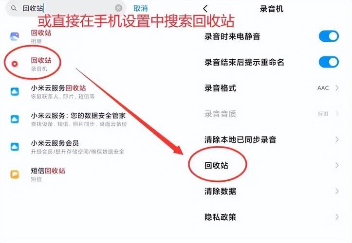 通讯录不小心删除了怎么恢复缩略图