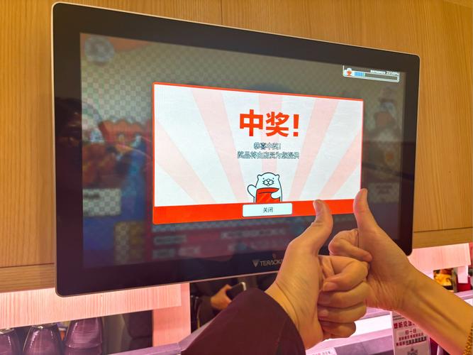 全球村村通抽奖小程序截图