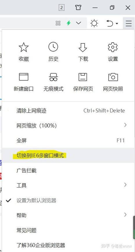 怎么让网页不重叠在一起
