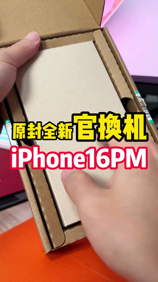 手机盒子丢了退货