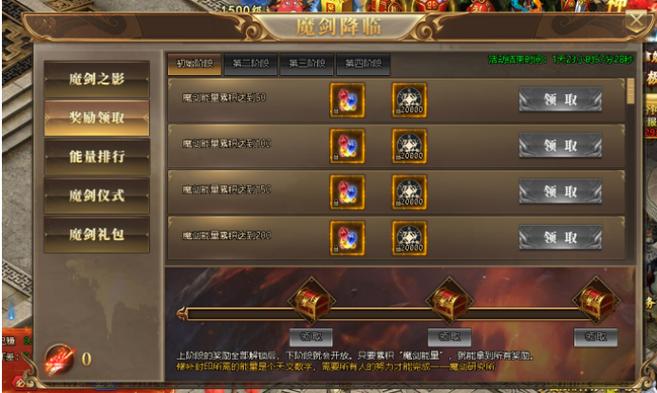 玄兵骑战怎么刷武器