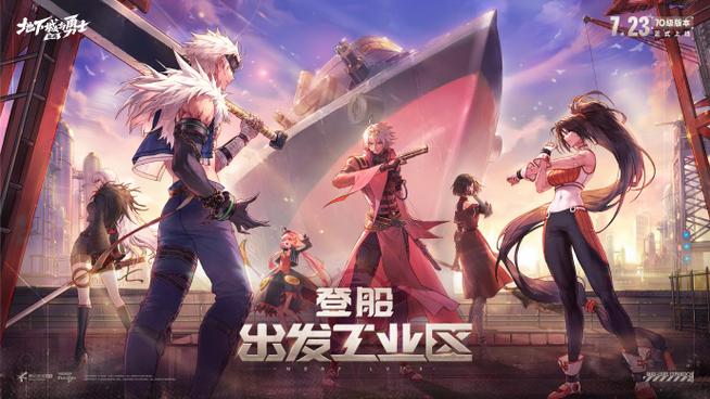 dnf2026年回归活动