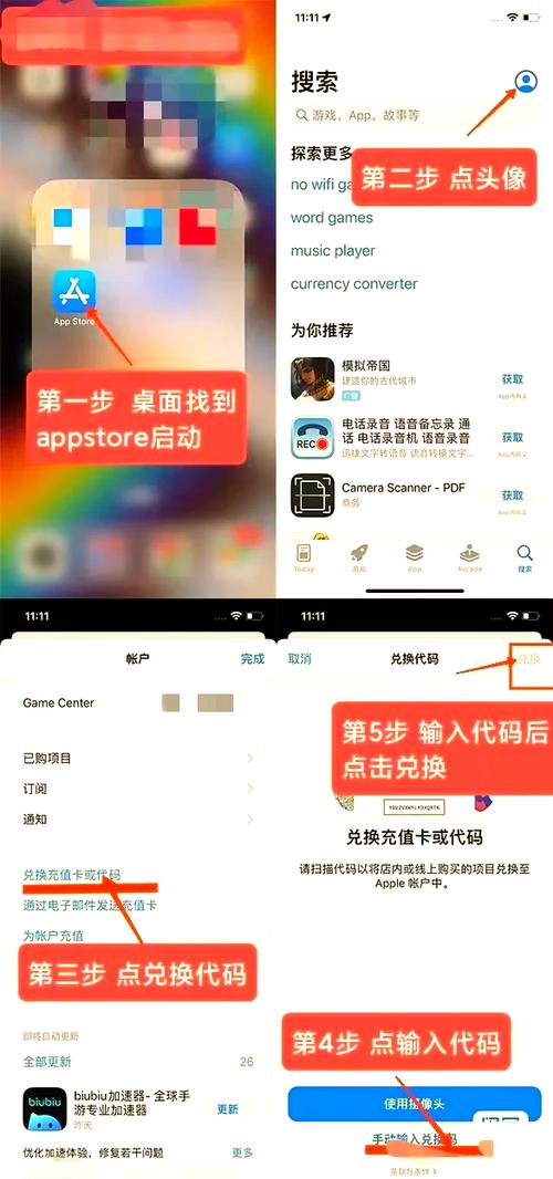 苹果美区礼品卡购买