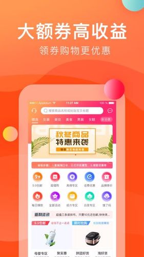 店之宝app官方下载