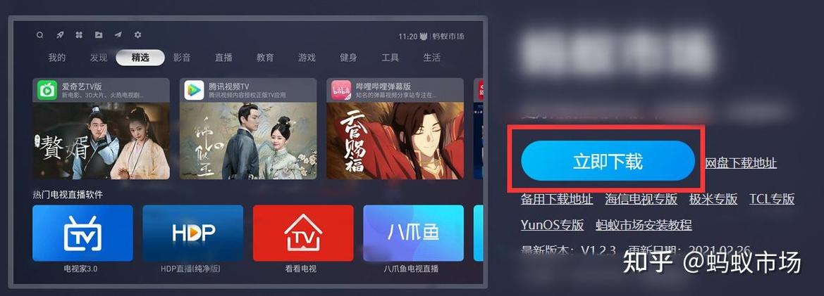 红米k30投屏怎么连接电视