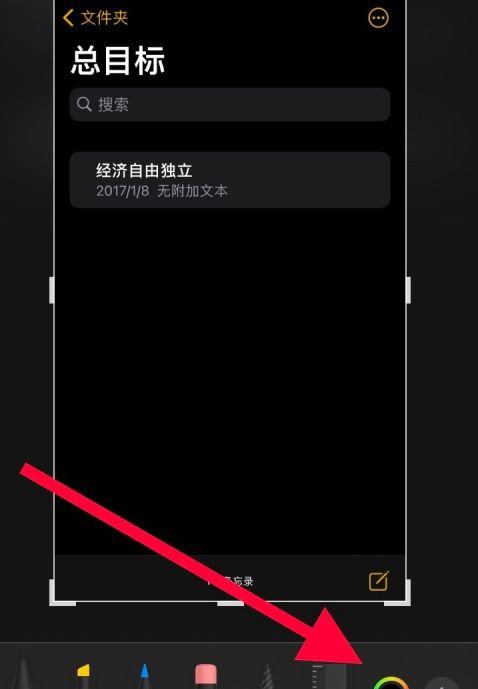 ios14屏幕色彩太艳丽了怎么调
