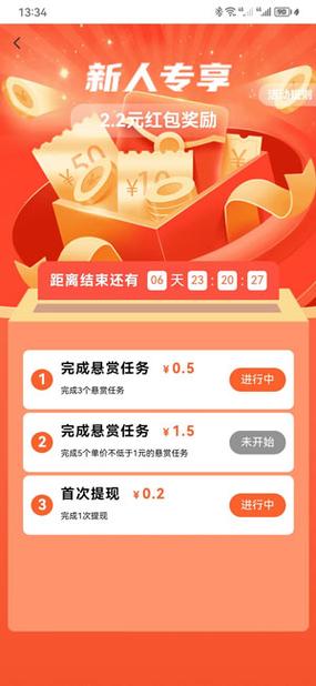转客app多少钱能提现图标
