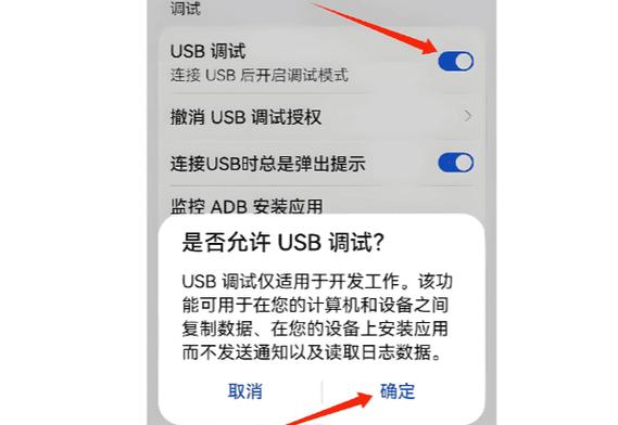 打开usb调试后还是灰色的