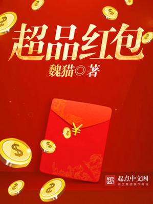 看小说领红包赚钱下载