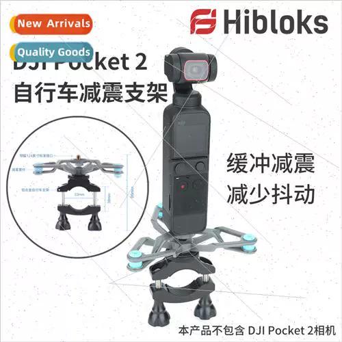 大疆pocket2如何装进盒子