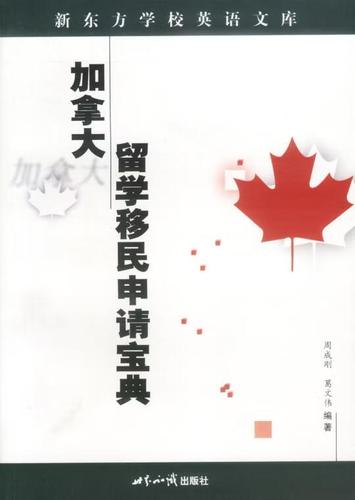 申请书号的流程和费用